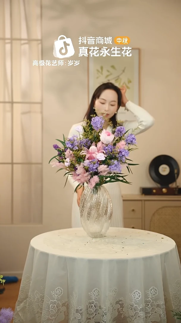 ：  花+花瓶一整套