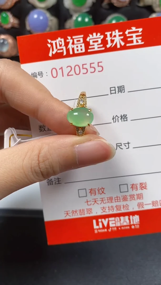 银S925镶嵌戒指翡翠0555