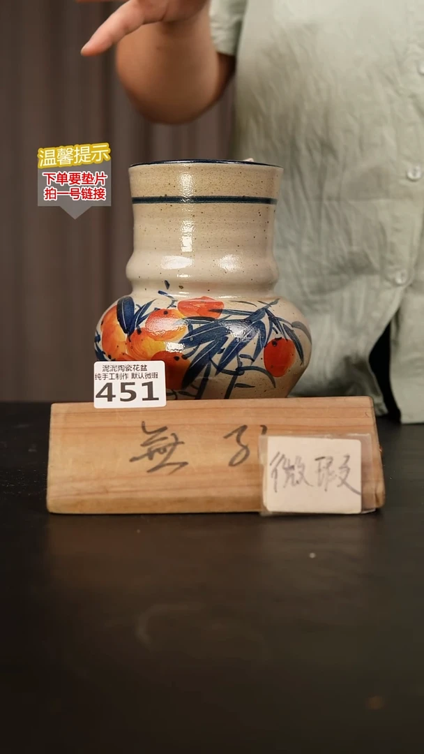 瓷片451内口径约9 外高约19