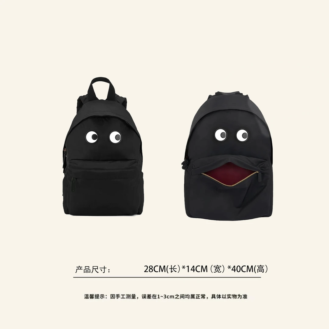 【晴天甄选】安老板Eyes童趣系列双肩包