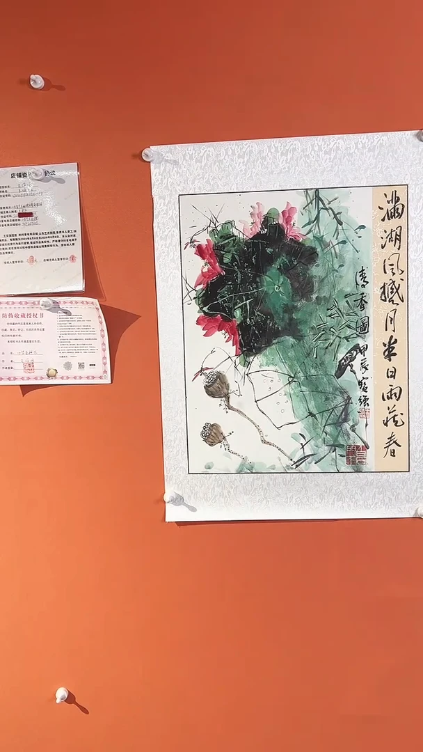 国画2.7平方尺绘画手绘