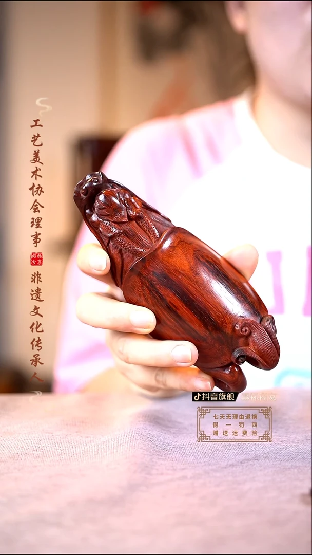 檀香紫檀（小叶紫檀）龙龟摆件