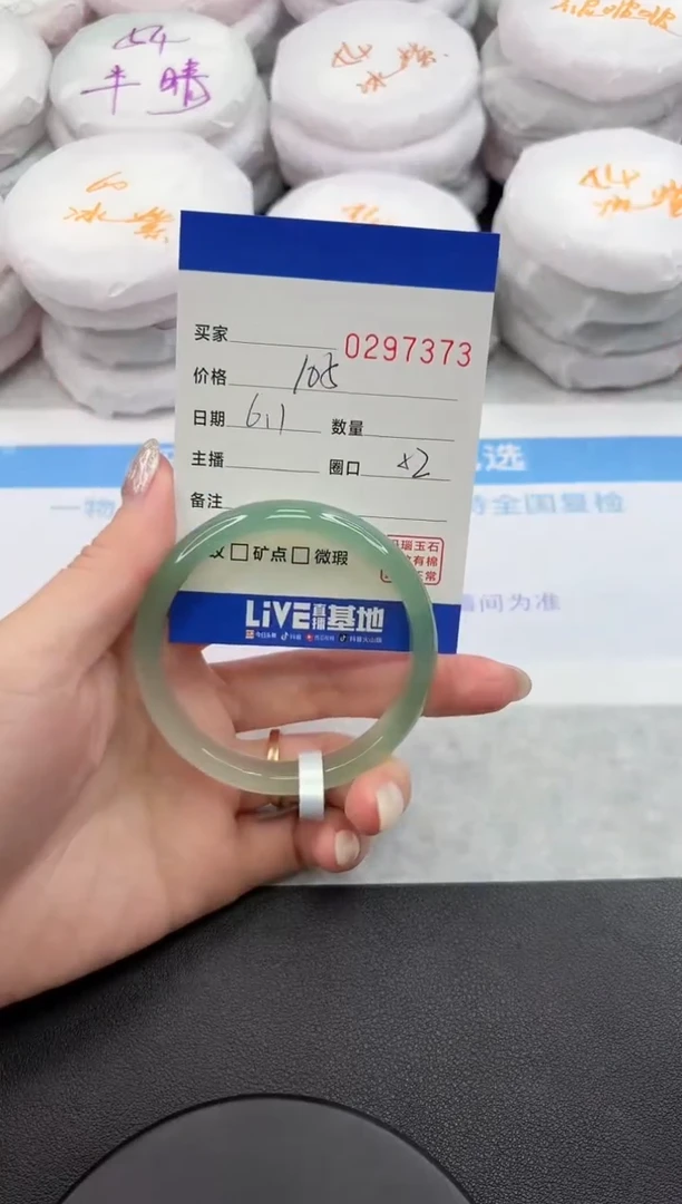 玛瑙/玉髓手镯未镶嵌7373