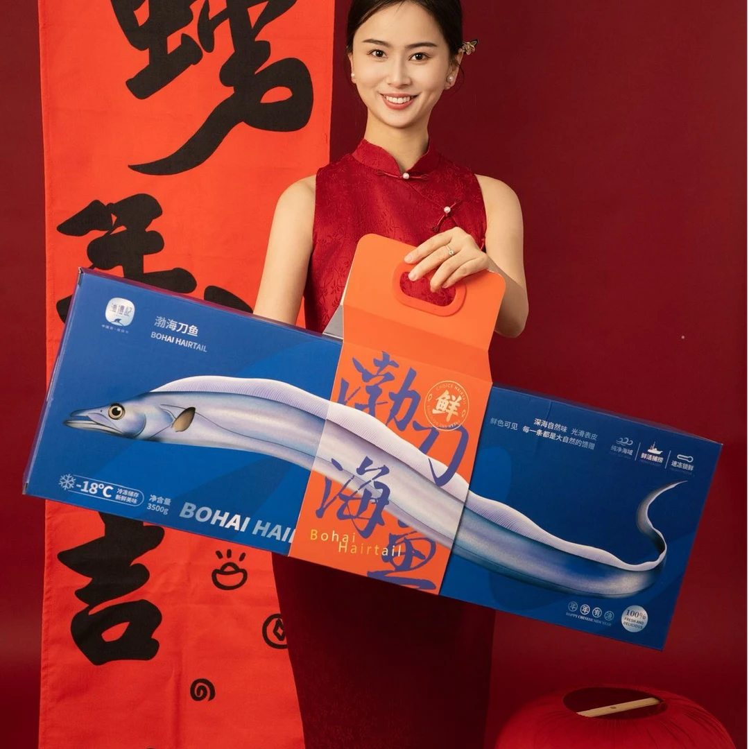【比带鱼更细嫩】渤海湾刀鱼礼盒 5斤带鱼同城送