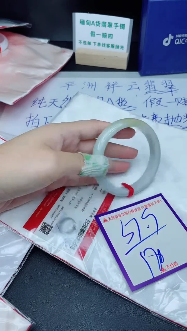 定制翡翠未镶嵌我