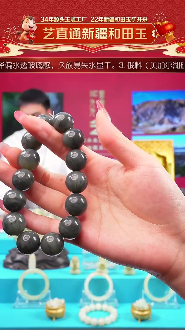 未镶嵌和田玉挂件闪购墨绿16mm