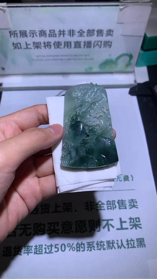 未镶嵌定制翡翠祈**~-毛货-不退不换-