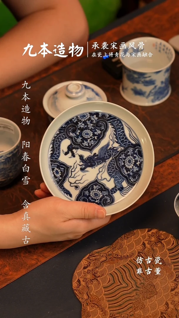 @@景德镇陶瓷龙穿花壶承