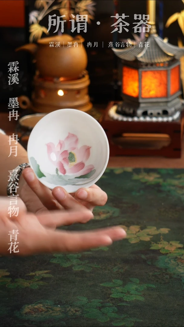 千红窑釉下五彩粉色荷花杯子