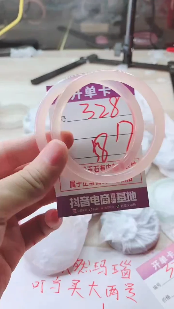 手镯玛瑙/玉髓未镶嵌328