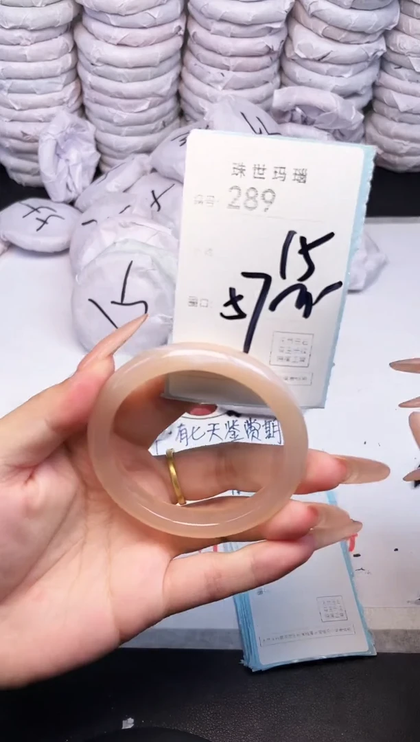 手镯玛瑙/玉髓未镶嵌289