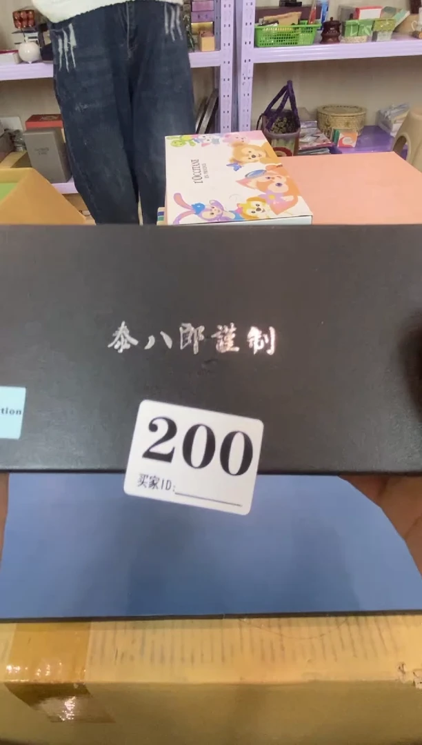 华*瓷器瓷器瓷器瓷器