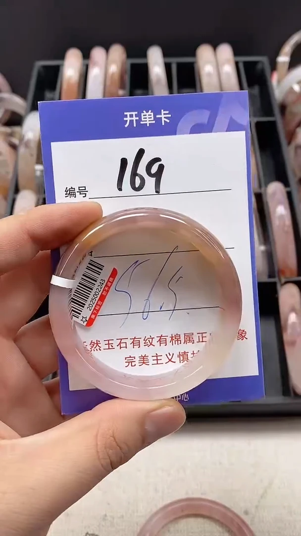 【闪购商品】石英质玉手镯未镶嵌169