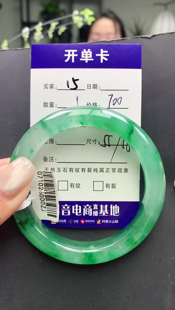 未镶嵌手镯石英质玉序号15圈口55+