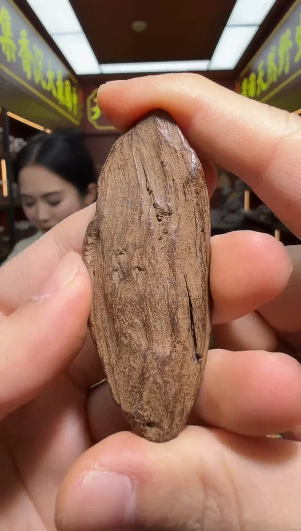 沉香吊坠73号斯里兰卡红土 多样性发一