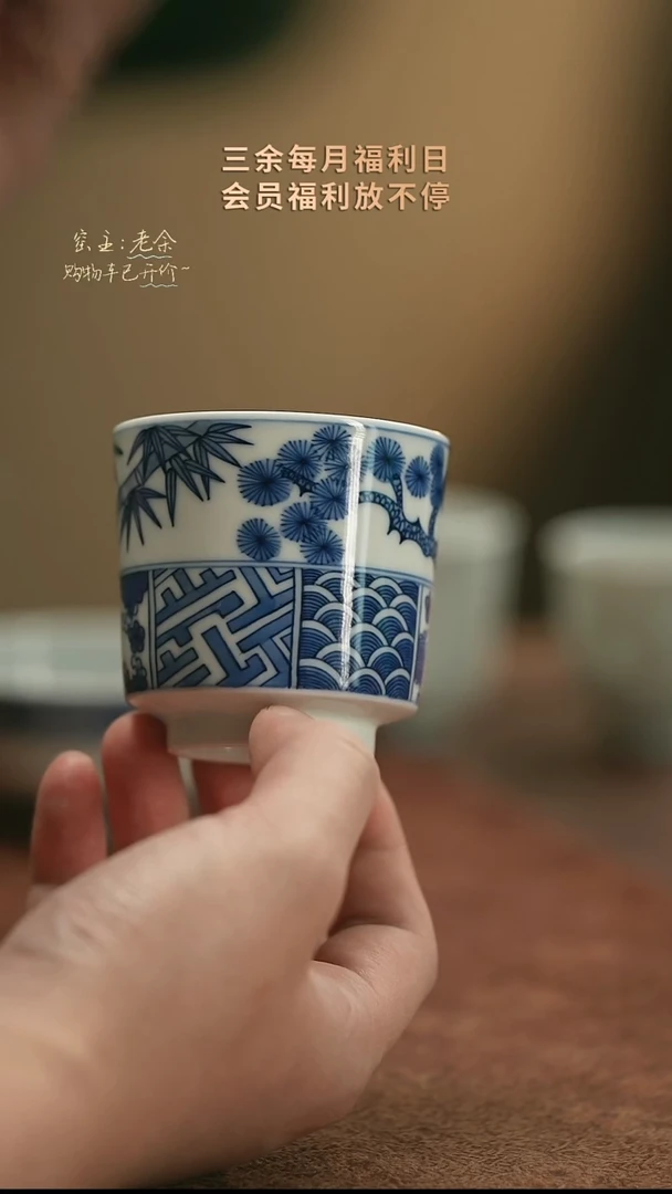 【闪购商品】杯22   三余会员日专属器皿