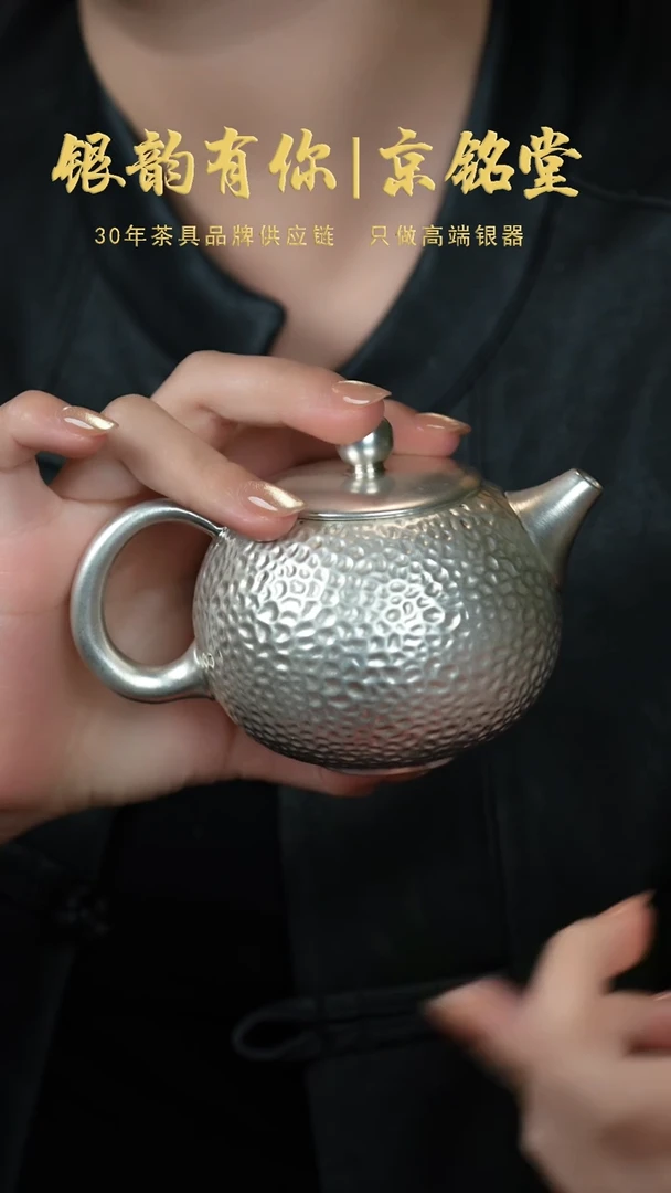 【闪购商品】锤纹壶..............