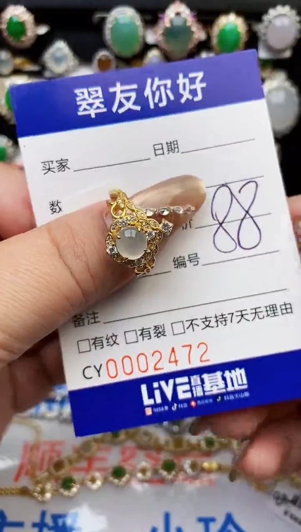 翡翠戒指银S925镶嵌2472
