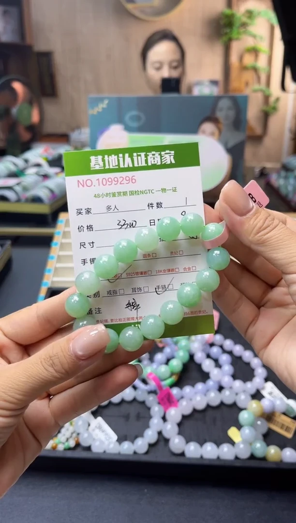 未镶嵌手串翡翠多人