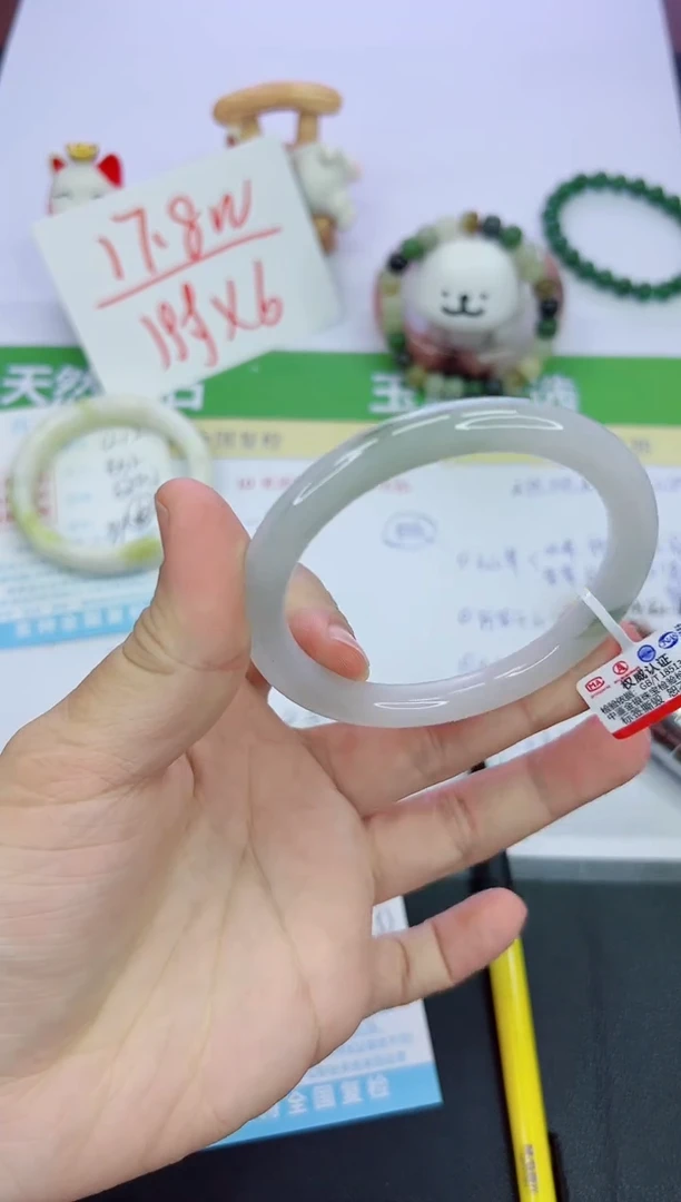 【闪购商品】石英质玉手镯未镶嵌1213-58.7