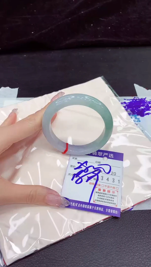 未镶嵌手镯翡翠111