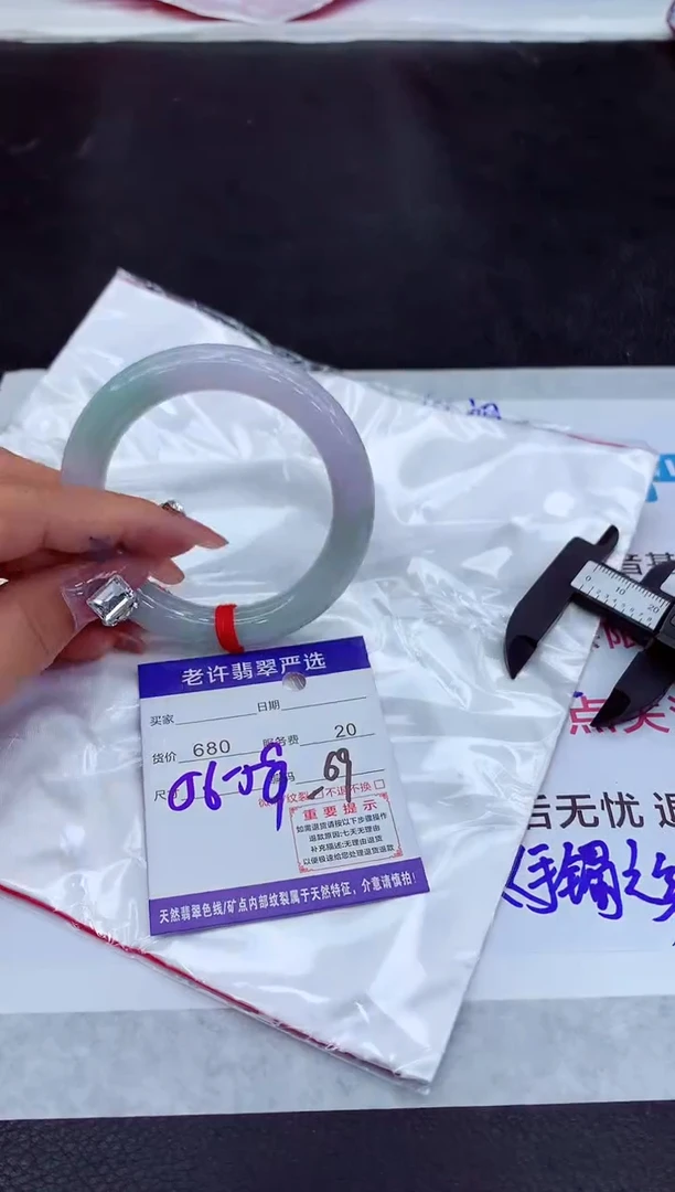 【闪购商品】翡翠手镯未镶嵌111111111111111