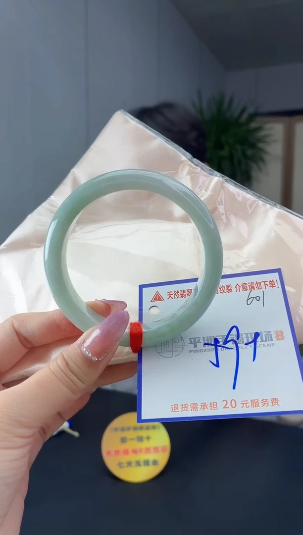 未镶嵌手镯翡翠1111111111111