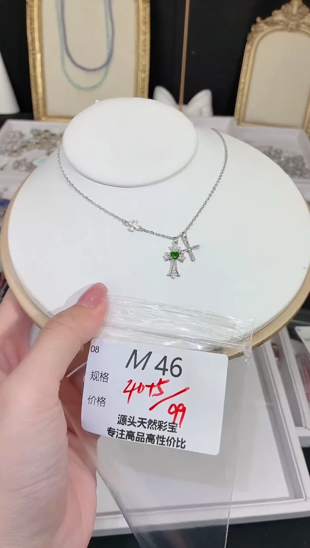 项链透辉石银S925镶嵌多样性发一M46