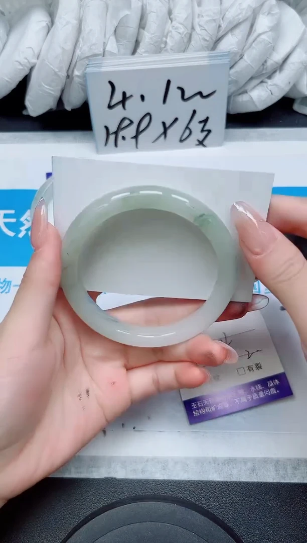 【闪购商品】石英质玉手镯未镶嵌196