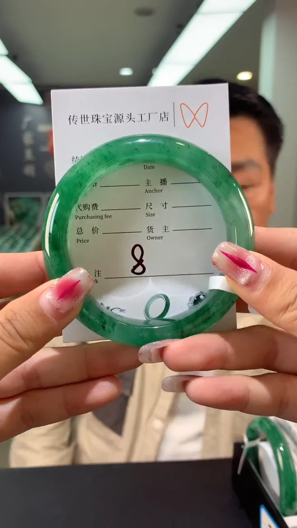 【闪购商品】石英质玉手镯未镶嵌61.5