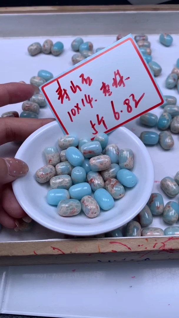 未镶嵌散珠玛瑙/玉髓E231 寿山 石枣珠 10*14mm5个6.8元