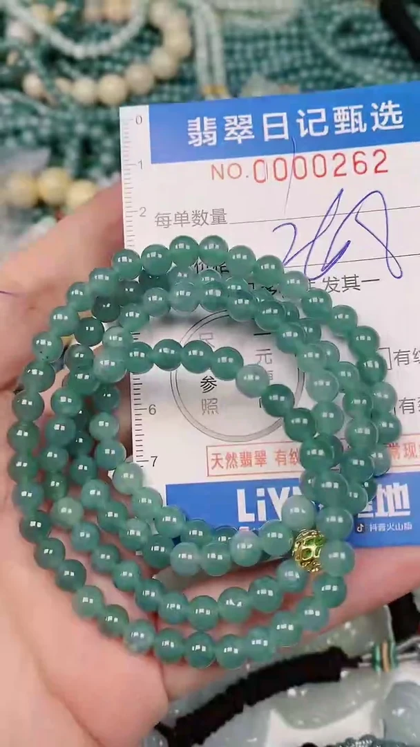 【闪购商品】翡翠颈饰未镶嵌00000262