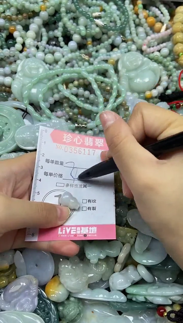 颈饰未镶嵌翡翠闪购0356117