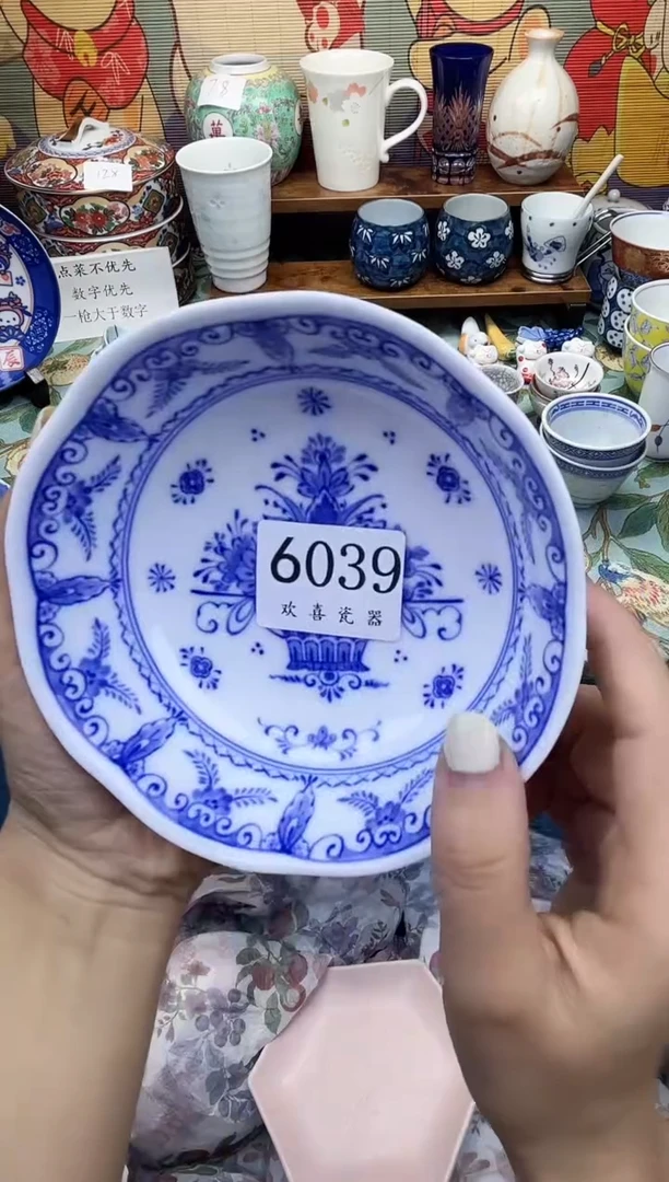 瓷片茗*           6039