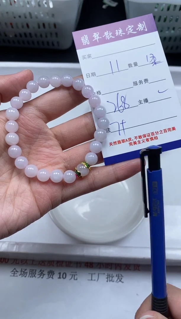 【闪购商品】翡翠颈饰未镶嵌贞城散珠批发DIY