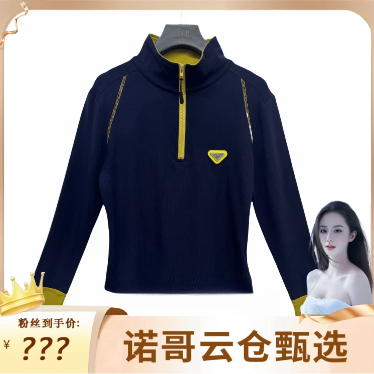 【诺哥专属】2025春秋新款气质百搭减龄显瘦新款女装卫衣外套GX016