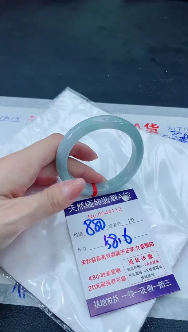 翡翠手镯未镶嵌66666666666