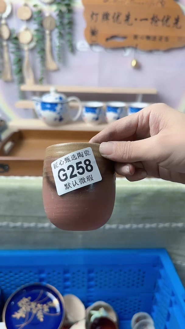 瓷片水**?闪购产品默认破损G258