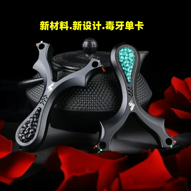 新款毒刺V7毒牙正品弹弓全新单卡升级黑卡弹弓精准卡球弹弓