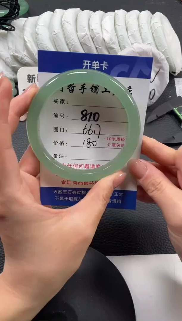 【闪购商品】石英质玉手镯未镶嵌66.7