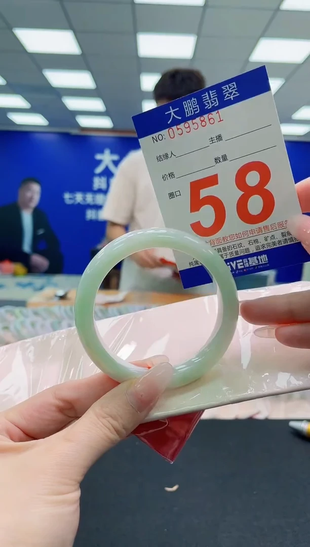未镶嵌手镯翡翠AAAAAAAAA