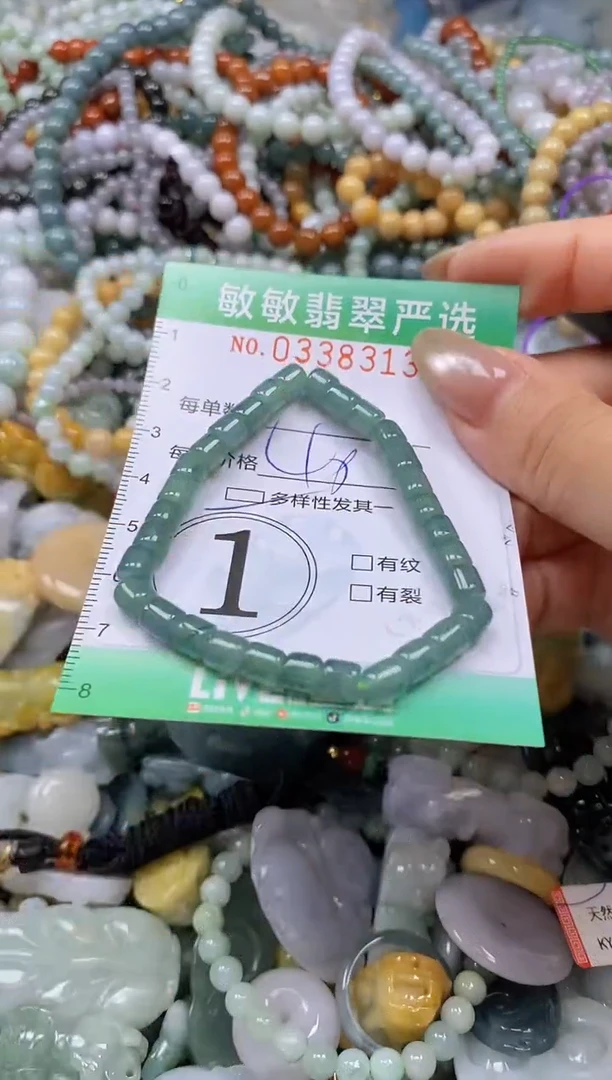 颈饰未镶嵌翡翠闪购0338313多样性发其一