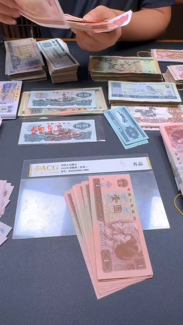 961 旧票散张豹子身 10张