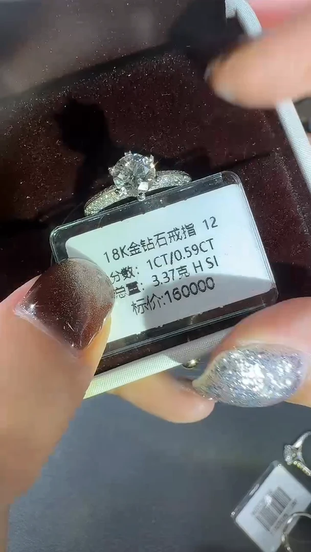 18K金镶嵌戒指/指环钻石18K钻石戒指镶嵌