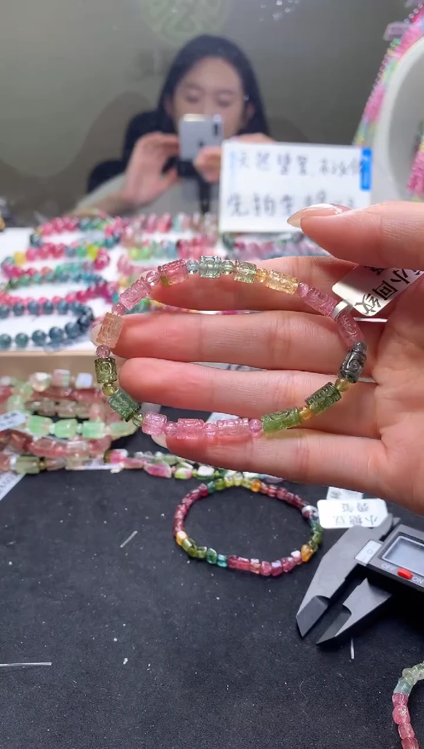 手链未镶嵌碧玺A100【天然碧玺】