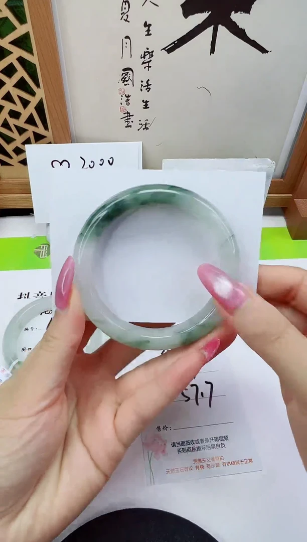 未镶嵌手镯石英质玉109-57/58