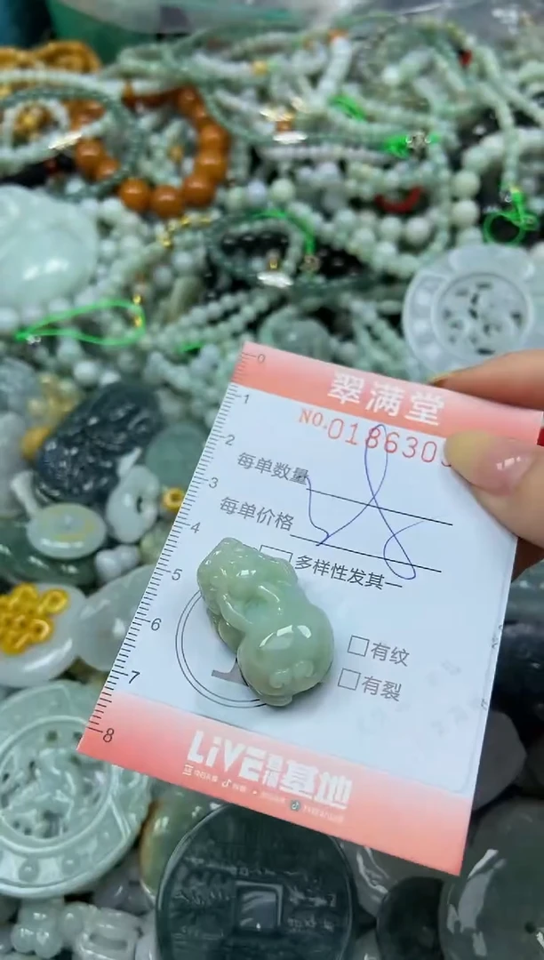 颈饰未镶嵌翡翠闪购0186303