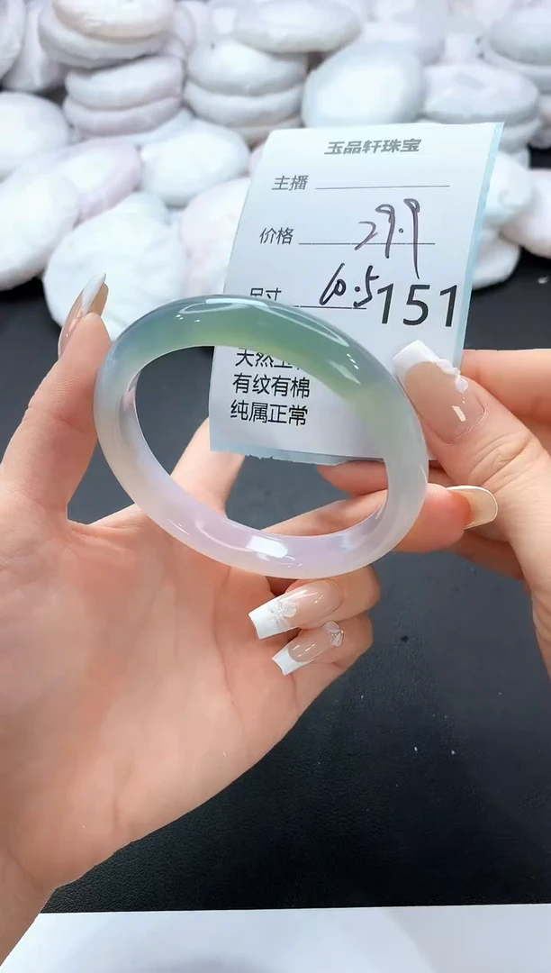 手镯玛瑙/玉髓未镶嵌151