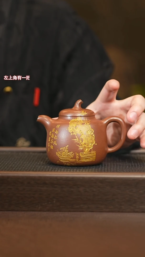 茶壶紫砂whj 茄瓜 底槽清 240+柴烧杯