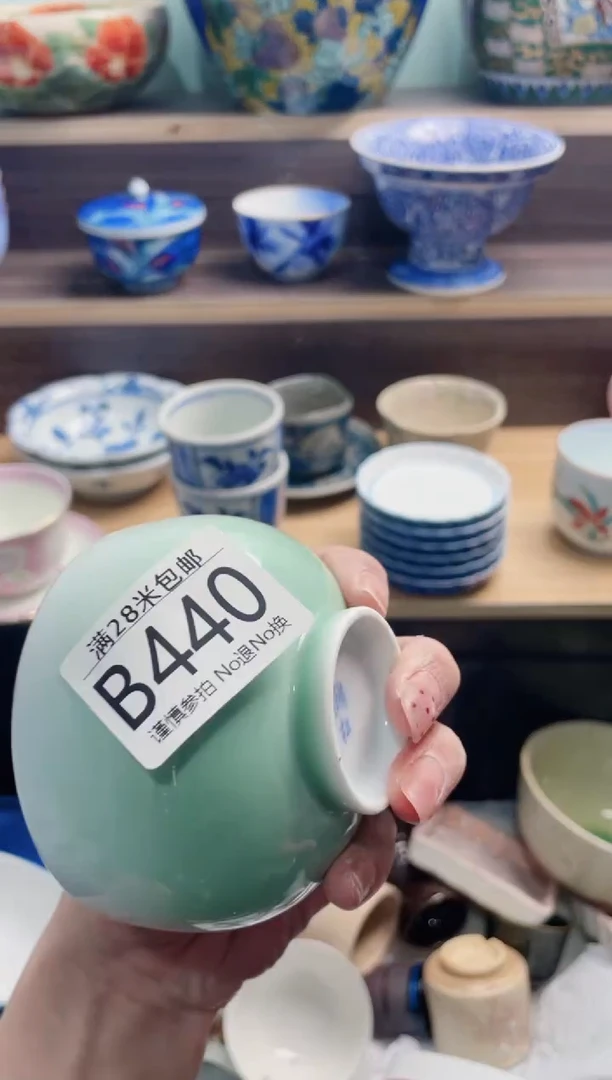 【闪购商品】B440***********